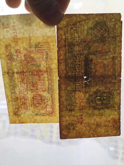 Banknoty 1 i 3 ruble 1961, ZSRR