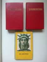 В. Маяковский Избранные произведения в 2 томах 1953 год Об Америке