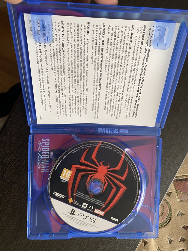 Playstation 5 Spider-man