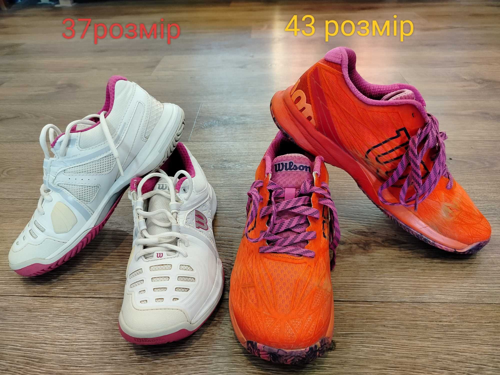Оригінал 100%! Wilson 37(23.5см) та 43р(28см) професійна модель!!!