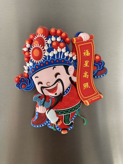 Chinese magnet decoration