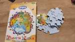 Puzzle małego bystrzaka PLANETA ZIEMIA