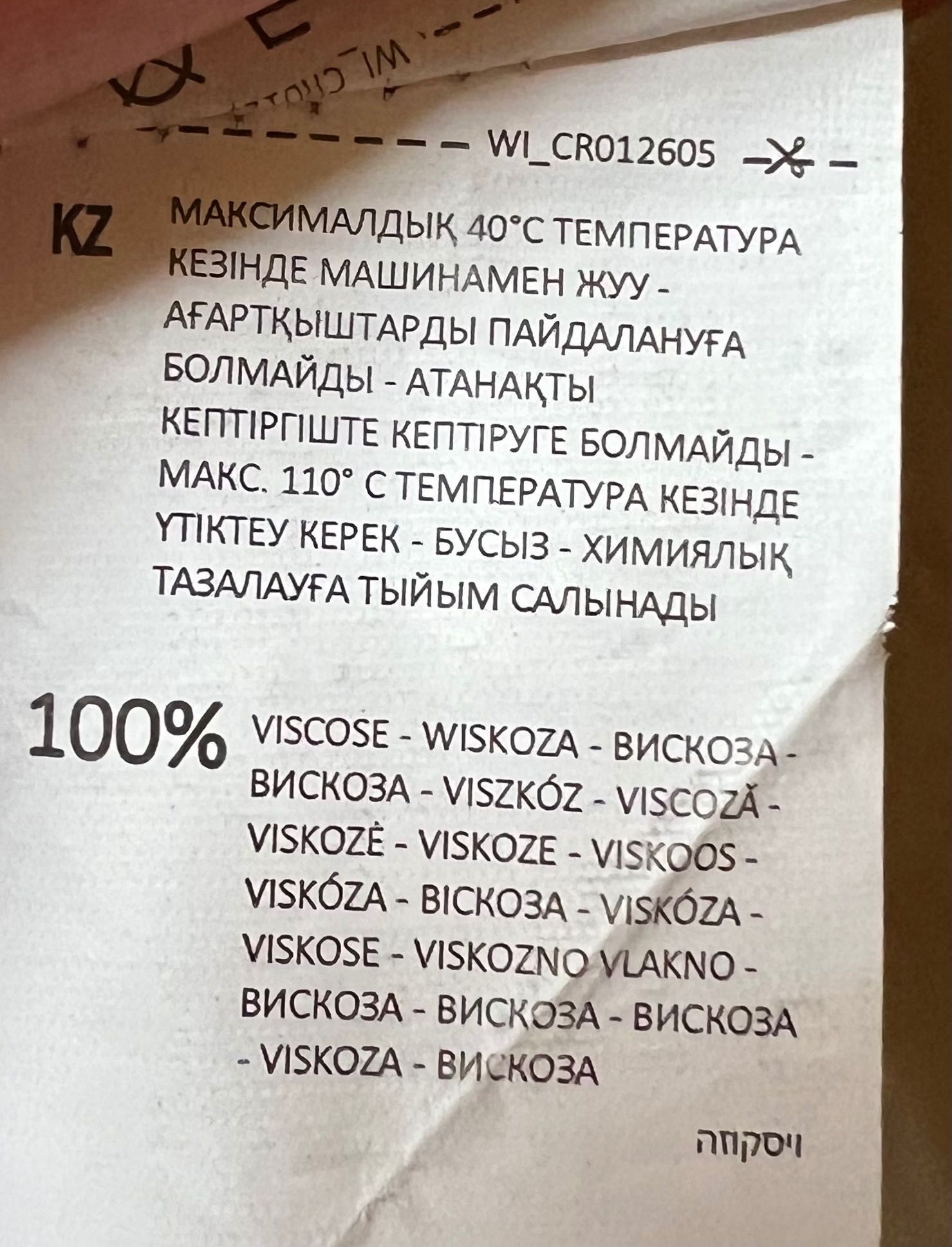 Koszula Cropp rozmiar S