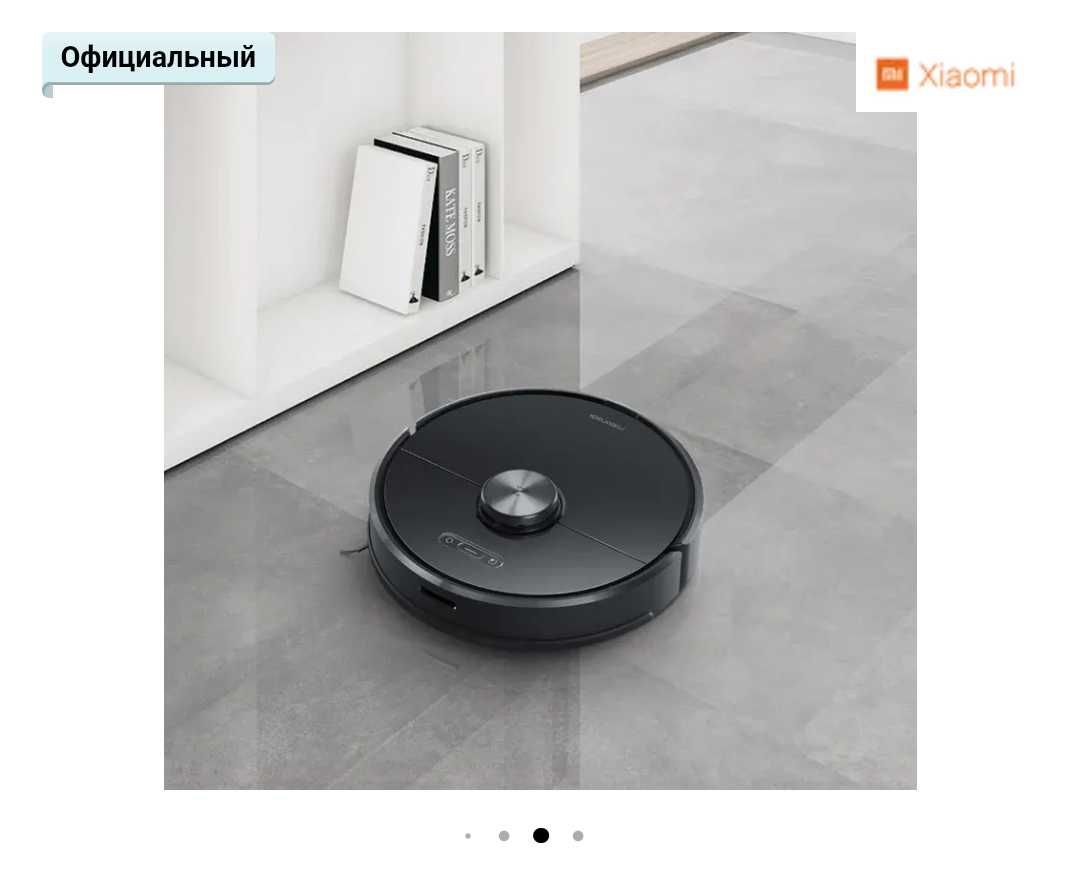 Пылесос робот Xiaomi Roborock Vacuum Cleaner S5 MAX Blacke