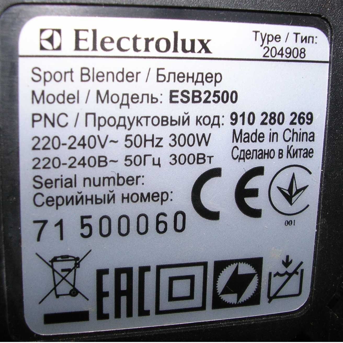 Electrolux ESB2500 blender kielichowy