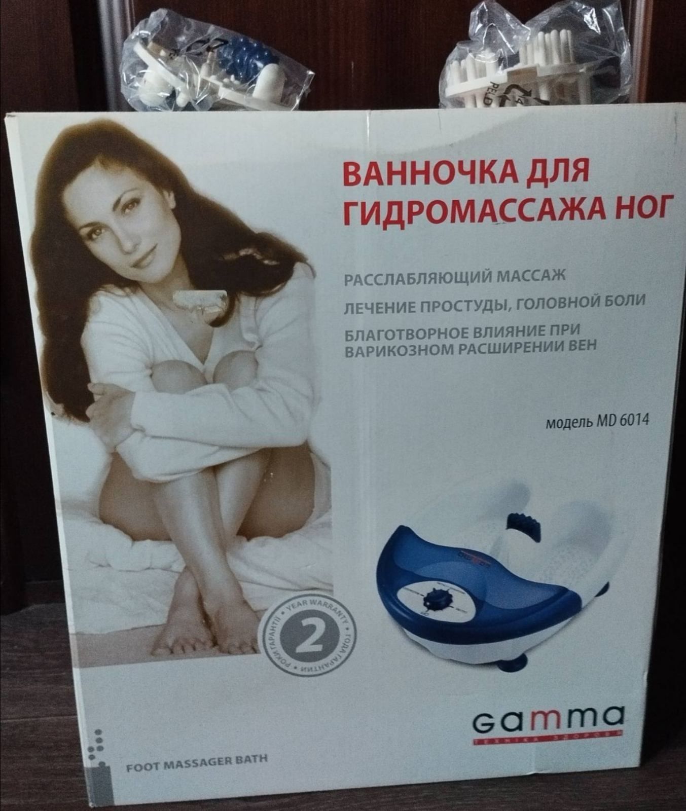 Ванночка для ніг Gamma