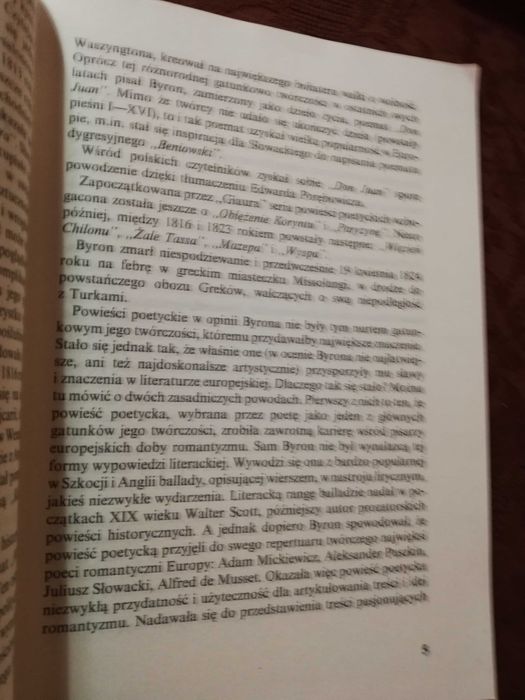 George Byron. Giaur.
