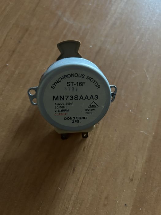 Двигун підона мікроволновки