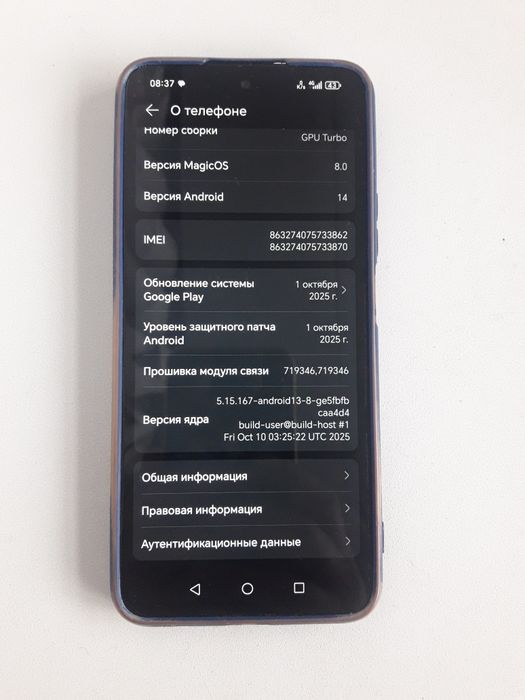 Honor x7b (8/128) обмен на айфон X, Xr, xs, 11