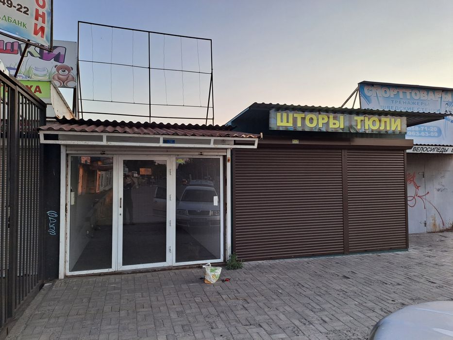 Киоск маф Анголенко Гортоп