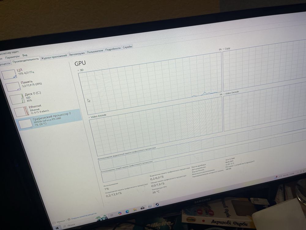 игровой компьютер i5 11400/msi2060/16gb/ssd256