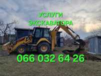 Услуги экскаватора. Аренда экскаватора.