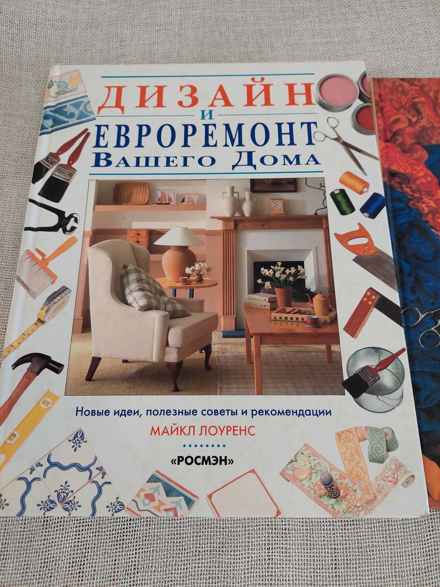 Набір цікавих книг