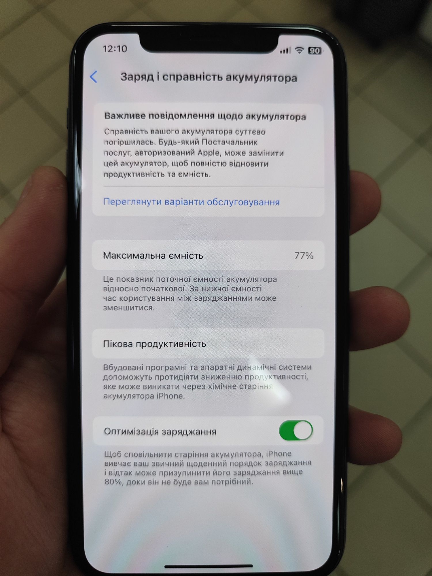 Продам iphone 11 pro 64gb