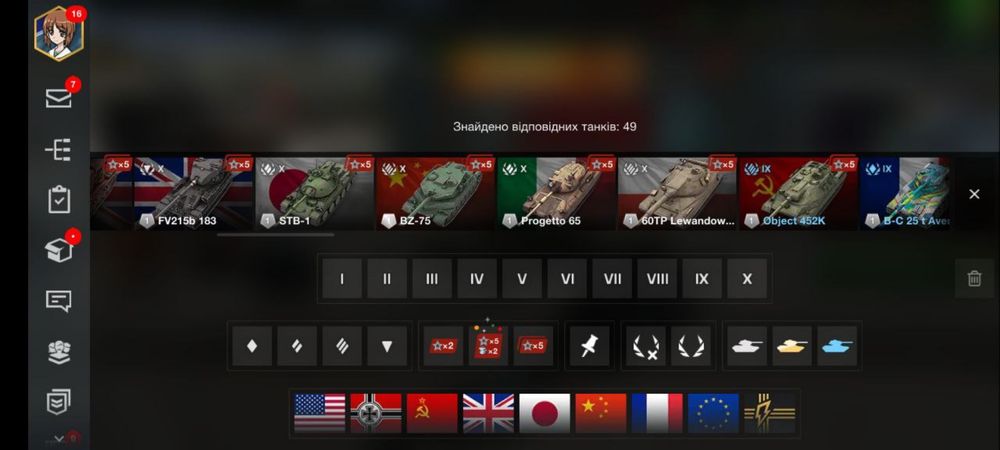 Аккаунт Wot blitz