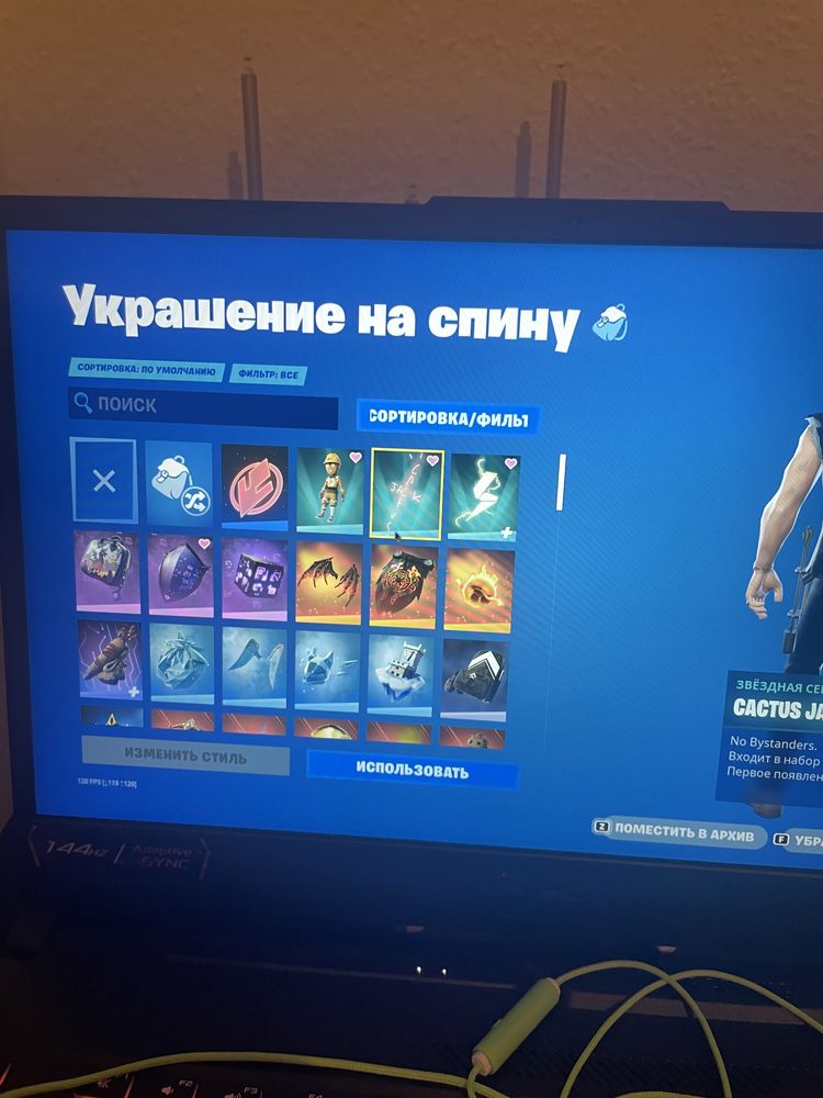 Fortnite Фортнайт ПВЕ 170+