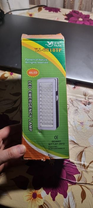 Світильник акомуляторний