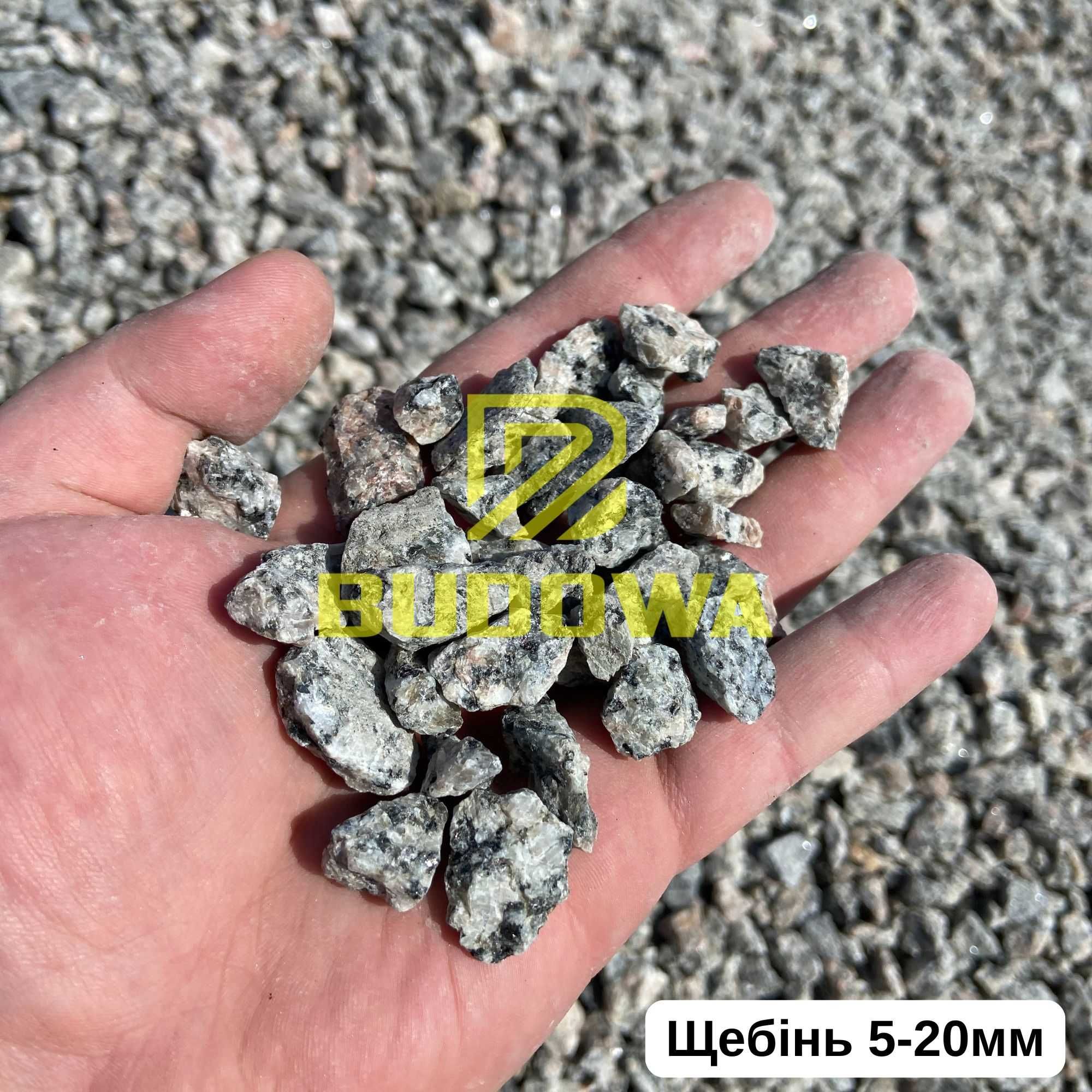 Щебінь Пісок Відсів Камінь Щебень Песок Отсев Камень Чорнозем Доставка