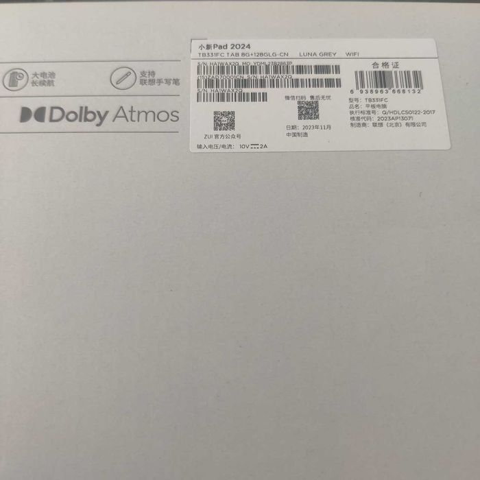 Планшет Lenovo Xiaoxin Pad 2024, 90Hz, Snap 685, 8/128, 7040mA, 20w