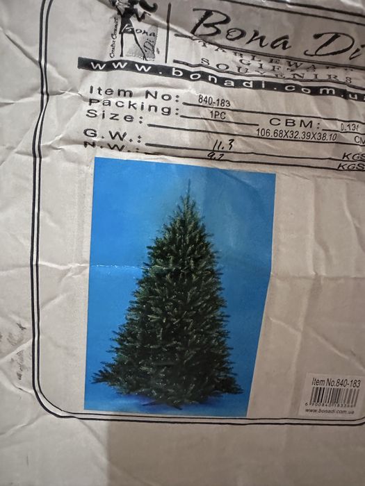 Ялинка елка искуственная 1,8 м