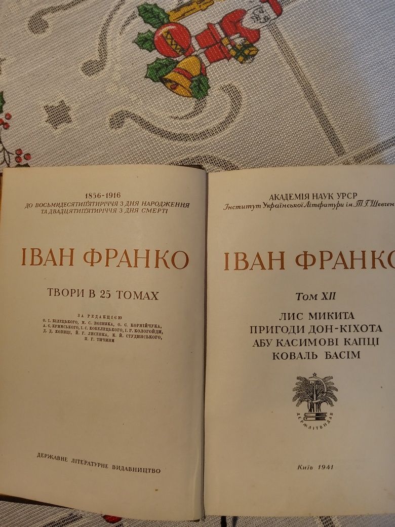 Книги с рецептами приготовления пищи
