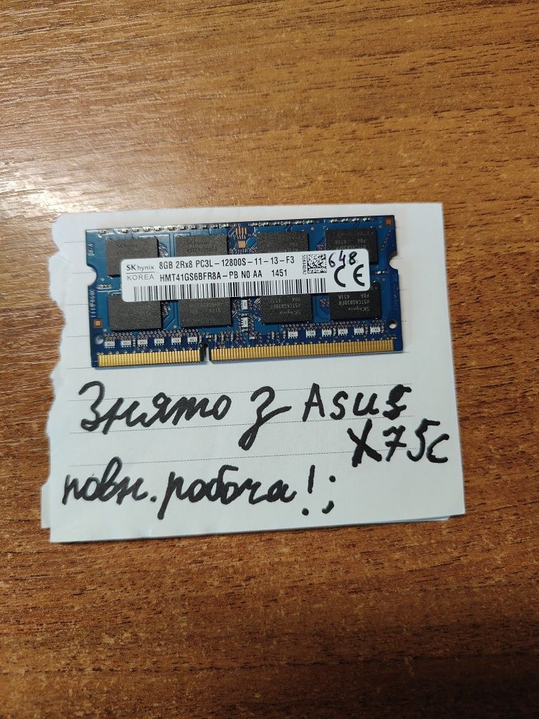 Продам оперативну пам'ять в робочому стані SK/hynix 4Gb 1600MHh ddr3