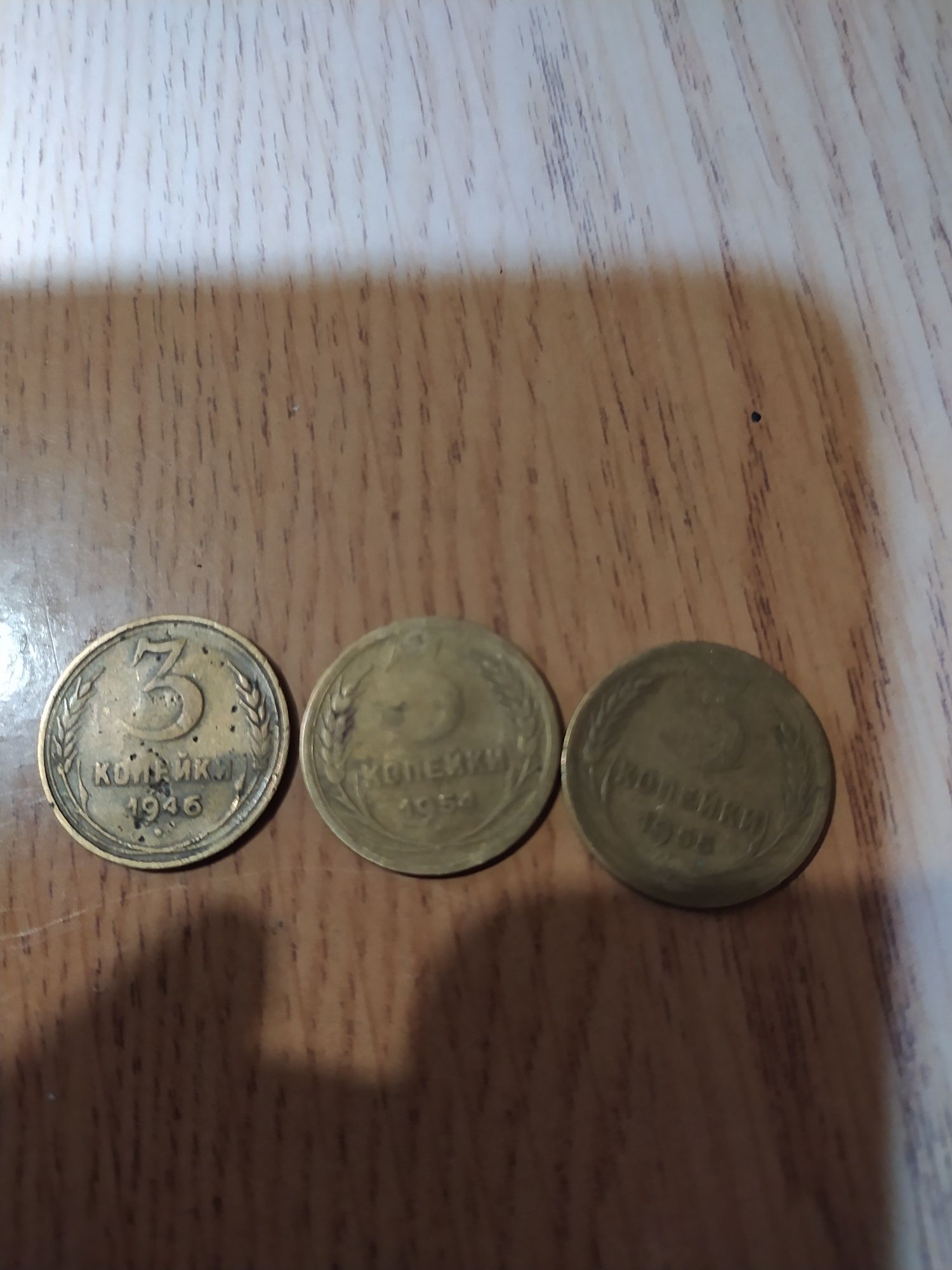 Продам монети 1,3,10,20, 10 ,50 коп.