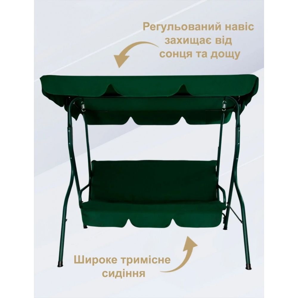 Садова гойдалка 4Р Garden зелена, сіра. Шизлонг, лавка.