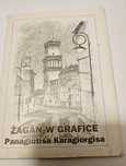 Żagań w grafice Panagiotisa Karagiorgisa zestaw pocztówek