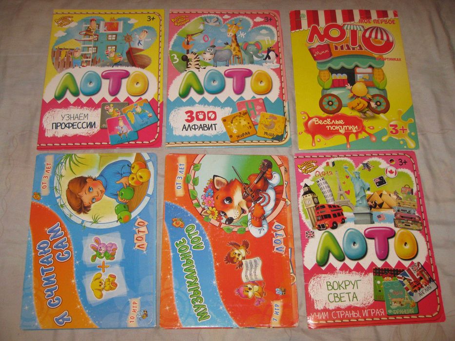 Игра Детское Лото Мемо Счет Цвет Профессии Алфавит Часики Животные 3+