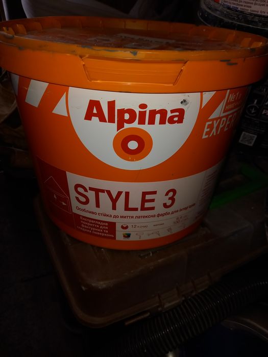 Продам фарбу Альпина RAl 7043