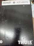 Kit Thule  186075 .145213, 186020  na nar