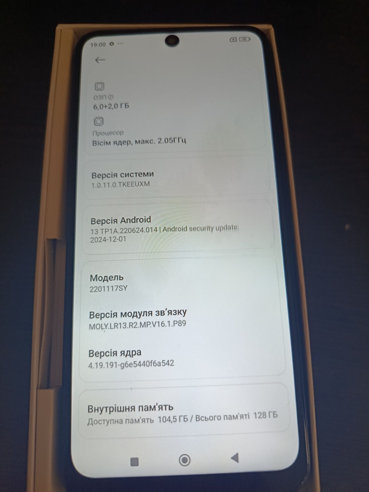 Смартфон Xiaomi redmi note 11s