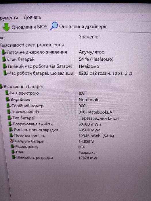 Тонкий игровой ноутбук i7 7700HQ/32gb/Nvidia GTX1070 8gb/360ssd 15.6"