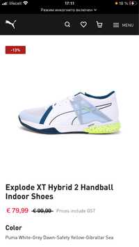 Кросівки Explode XT Hybrid 2 Handball Indoor Shoes