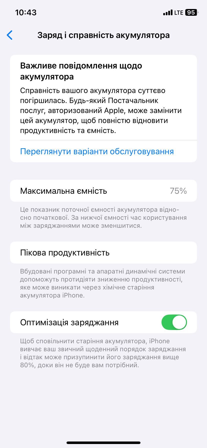 iPhone 11  4/64 black