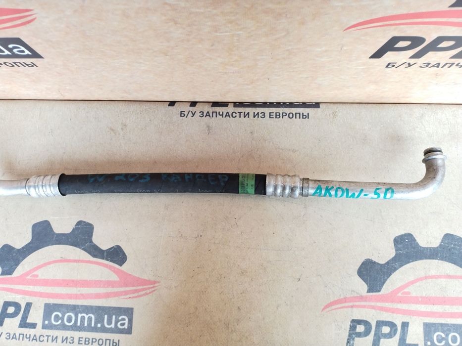 Mercedes C W203 2000-2007 2.2 CDI Трубка кондиционера A2038300815