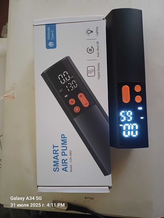 Електричний насос для м'ячів з накачуванням та здуванням,