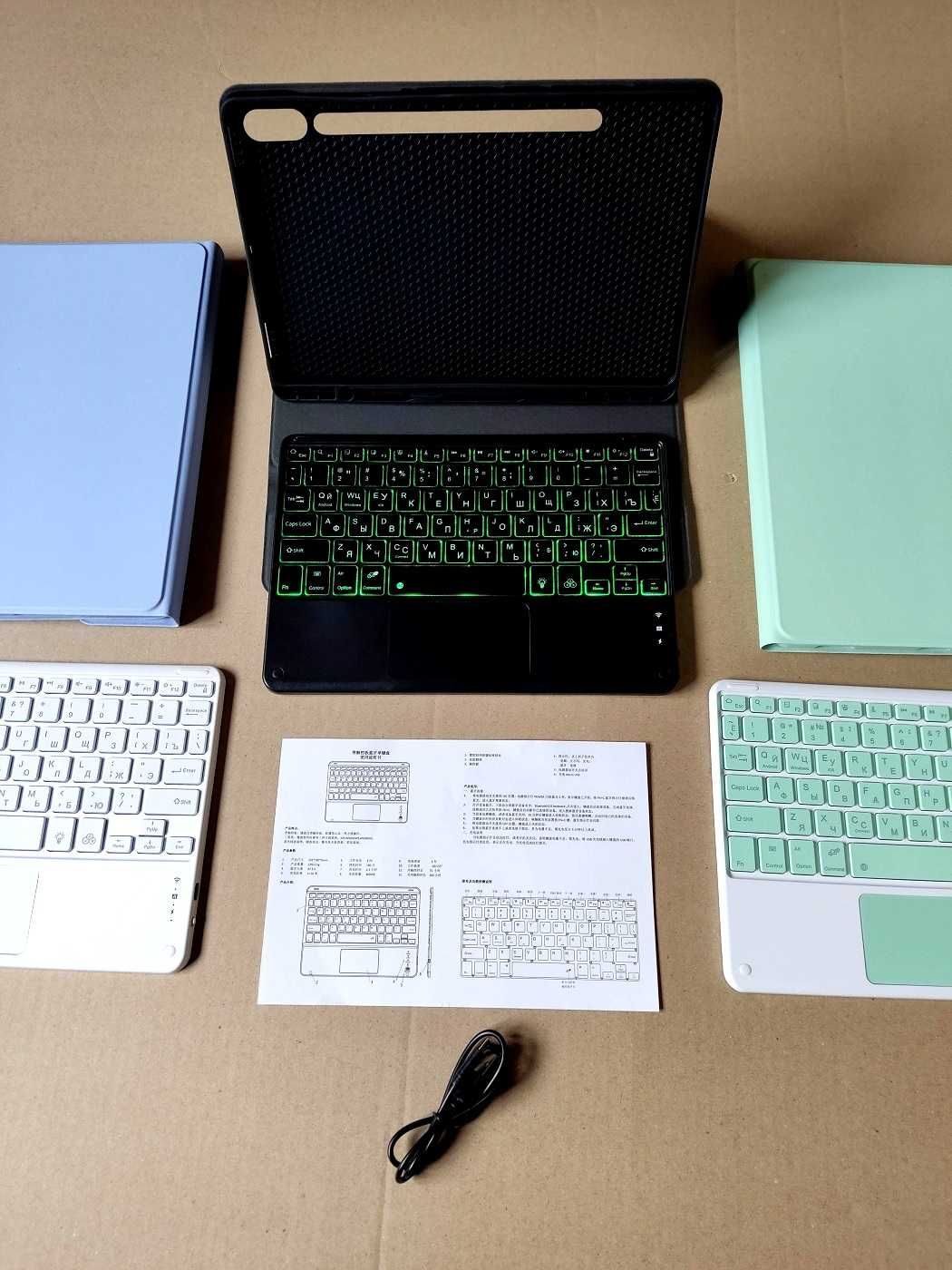 Чехол с клавиатурой и тачпадом Samsung Galaxy Tab S9/ S9 FE/ S8/ S7 11