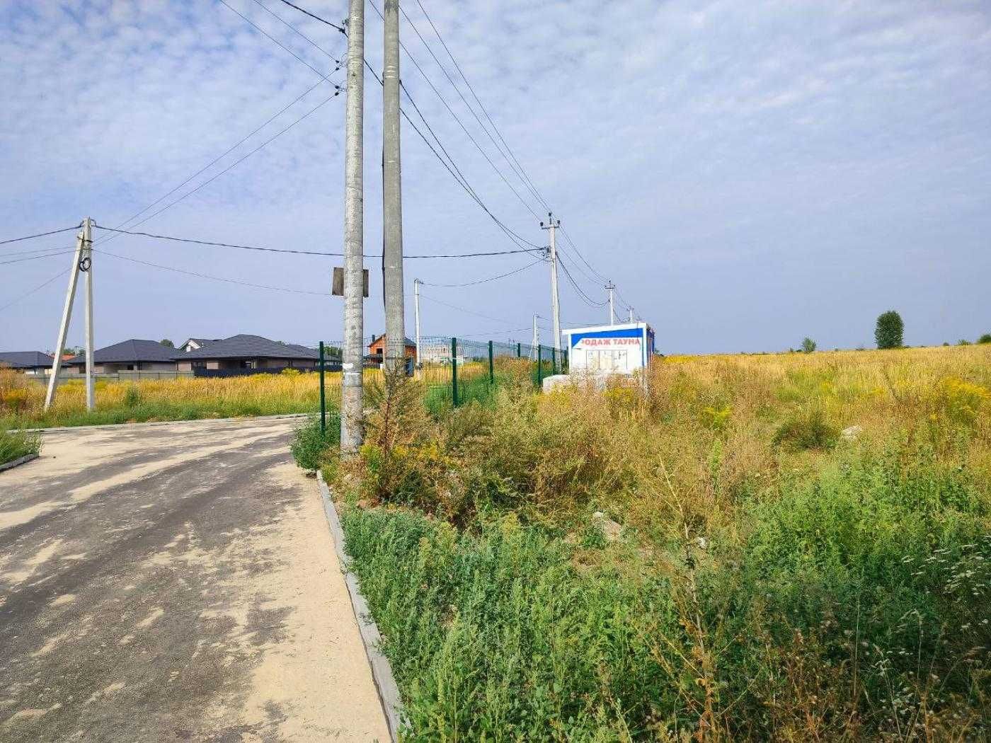 Пропозиція для забудовників! Земля під житлову забудову. БЕЗ КОМІСІЇ.