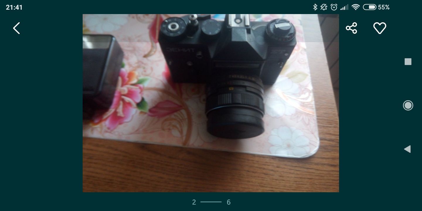 Aparat zenit i lampa