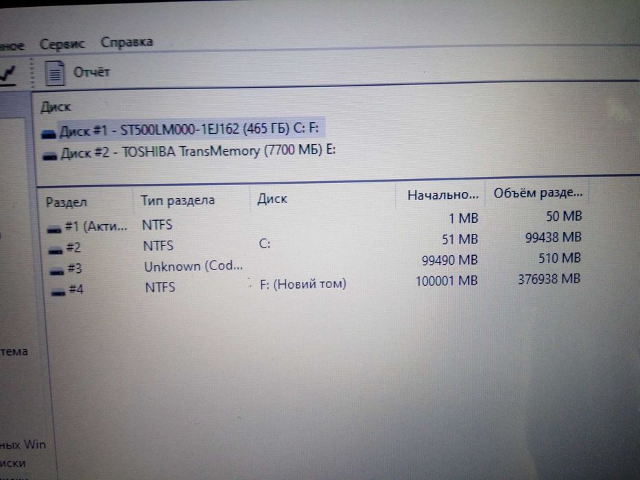 Ноутбук Medion S6212T  Intel i3-4010U