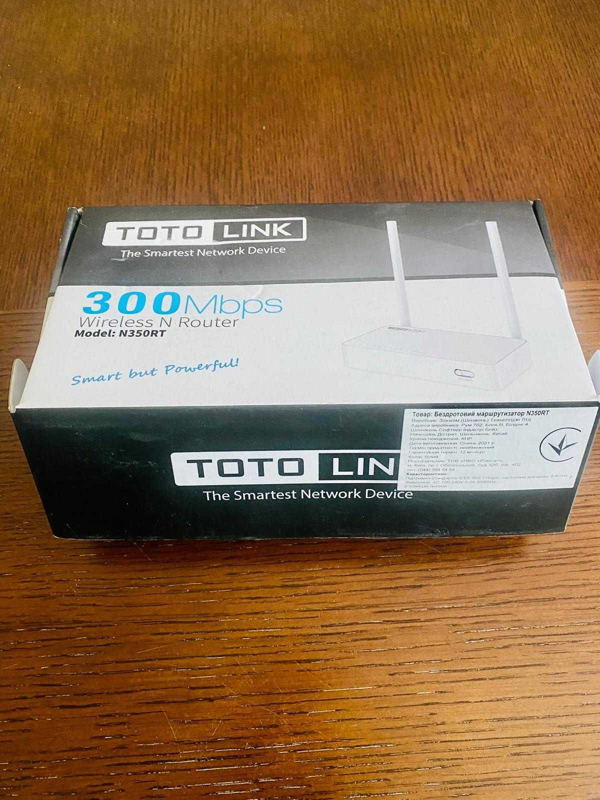 Router TOTOLINK N350 rt