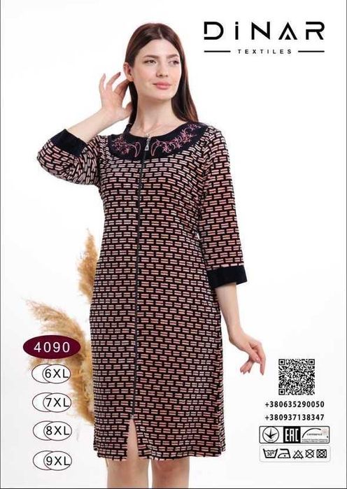Женский велюровый халат Dinar / Женский халат Узбекистан батал 2XL-9XL