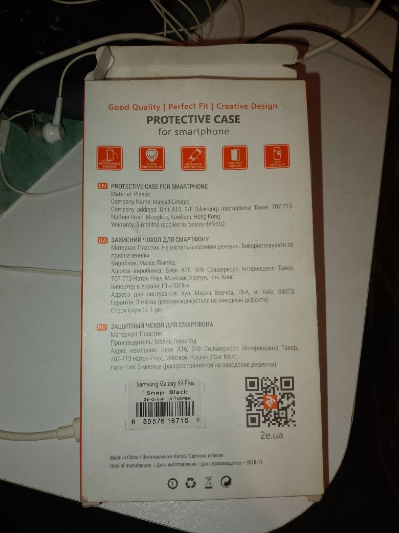 Чехол б/у на Samsung Galaxy S9 plus Порт д