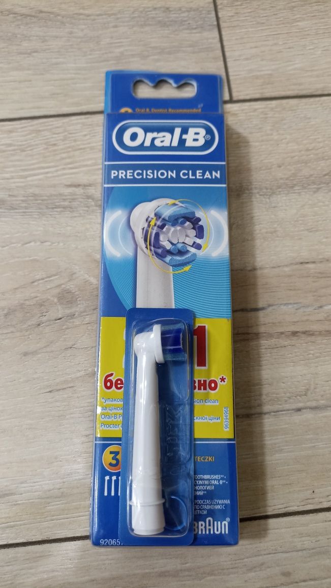 Насадка для зубной щётки