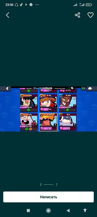 Продам аккаунт в бравл Старс