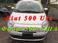 Fiat 500 Фіат 500 USA Америка по запчастинам, є все