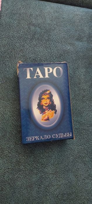 Карти "ТАРО. Зеркало судьбы"