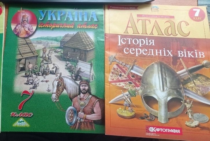 Атласи з історії України, географії, всесвітньої історії, біології